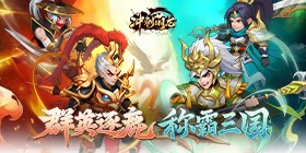 Sprint Cute Dragon (99% off Daily Gift 6480) H5