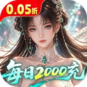 Xiaoyao Shushan (99.5% off Daily 2000 Recharge) Mobile Game