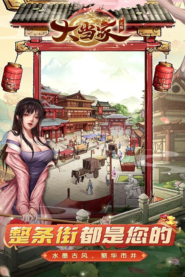 Screenshots 2