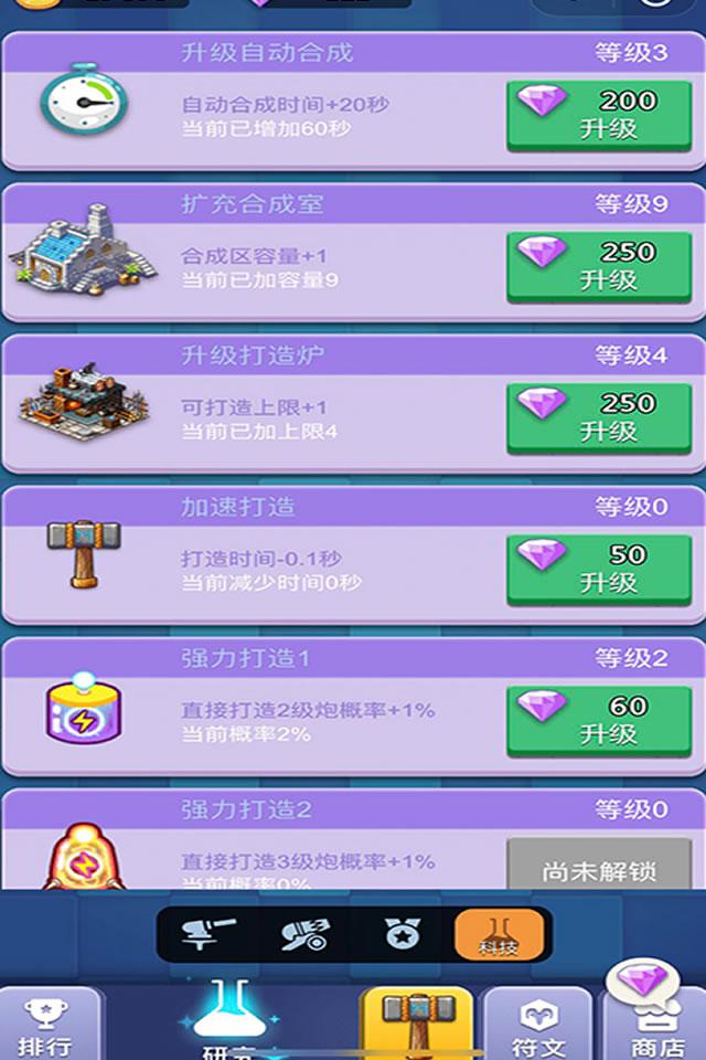 Screenshots 2