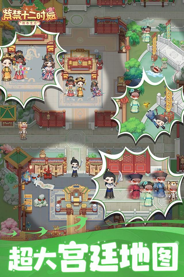 Screenshots 3