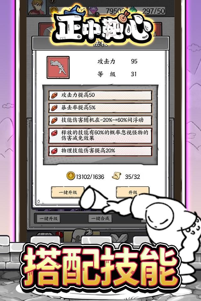 Screenshots 5