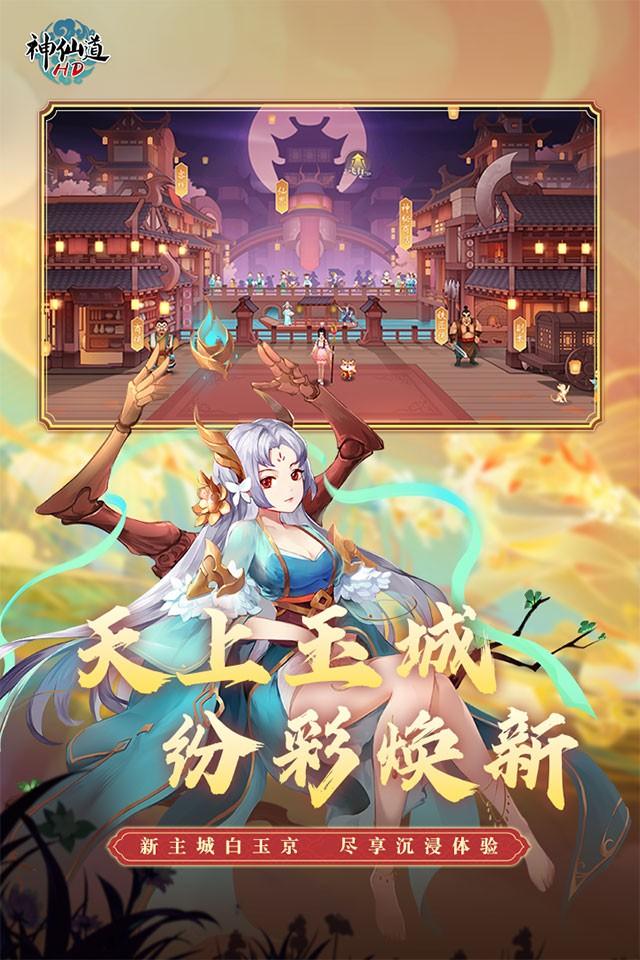 Screenshots 3