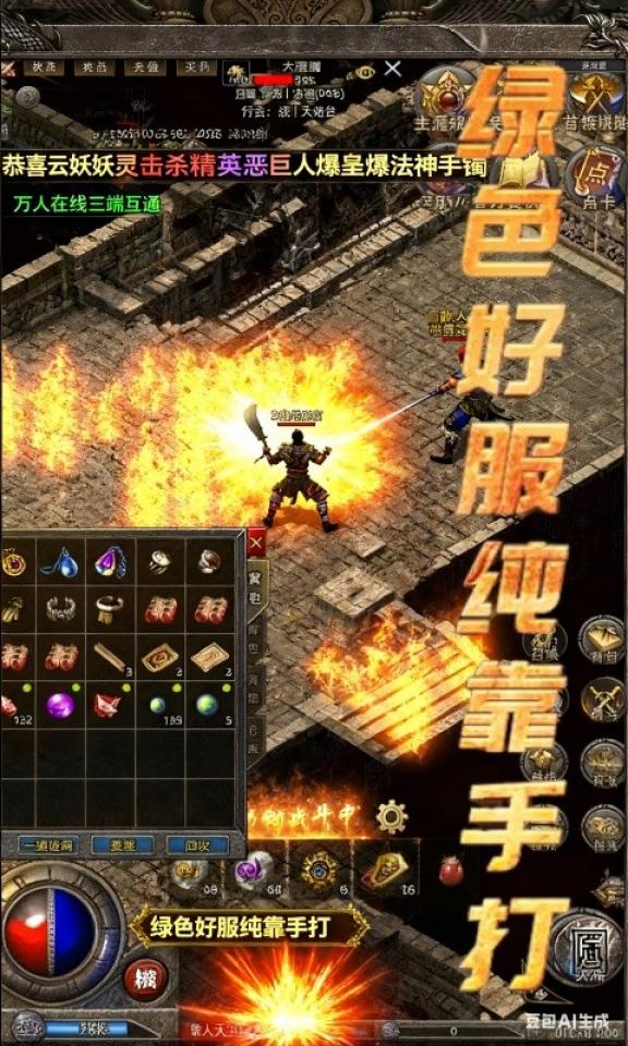 Screenshots 3