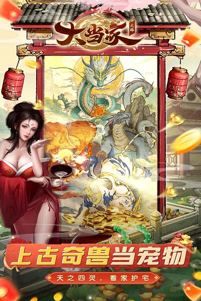 Screenshots 5