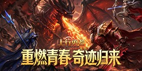 Ascending Hero Mobile