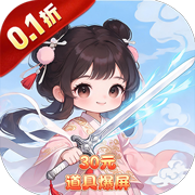 Wind Color Trajectory (99% off 30 Yuan Item Explosion) H5