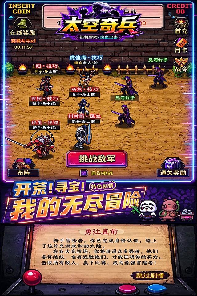 Screenshots 4