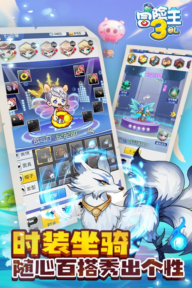 Screenshots 5