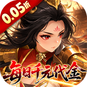 Poke Three Kingdoms (99.5% off Daily 1000 Yuan Voucher)
