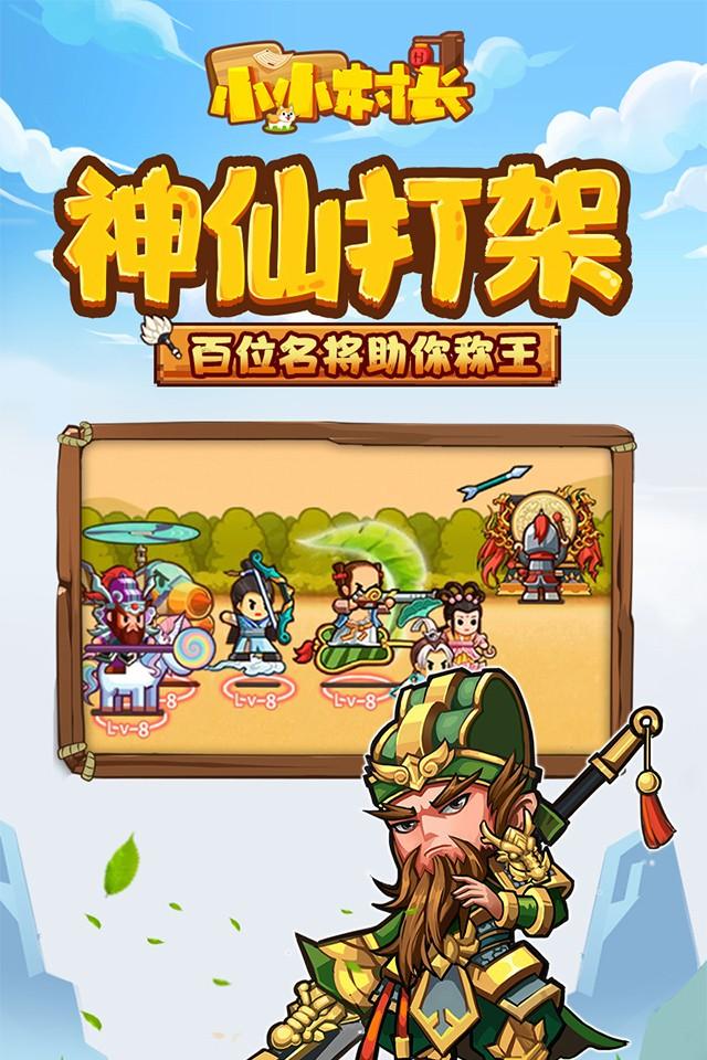 Screenshots 3