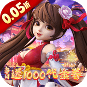 Shenzhou Hero (99.5% off Thousand Yuan Voucher Benefit Edition) H5