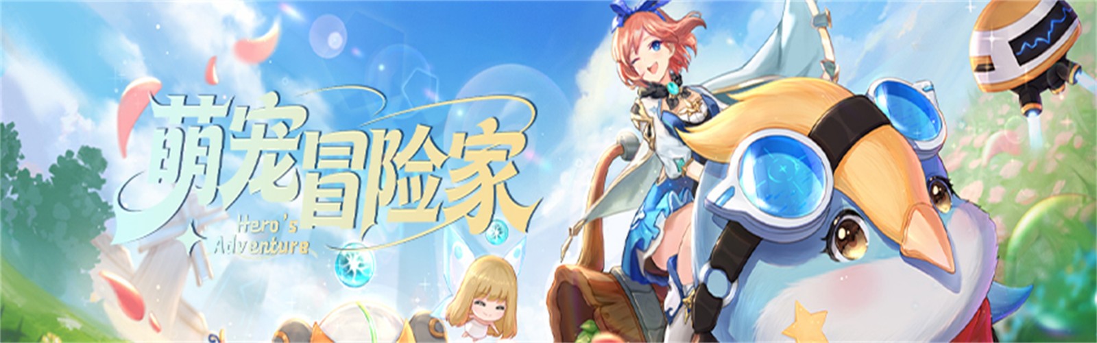 Dragon Battle Song (90% off Heroic Spirit Oath) APP