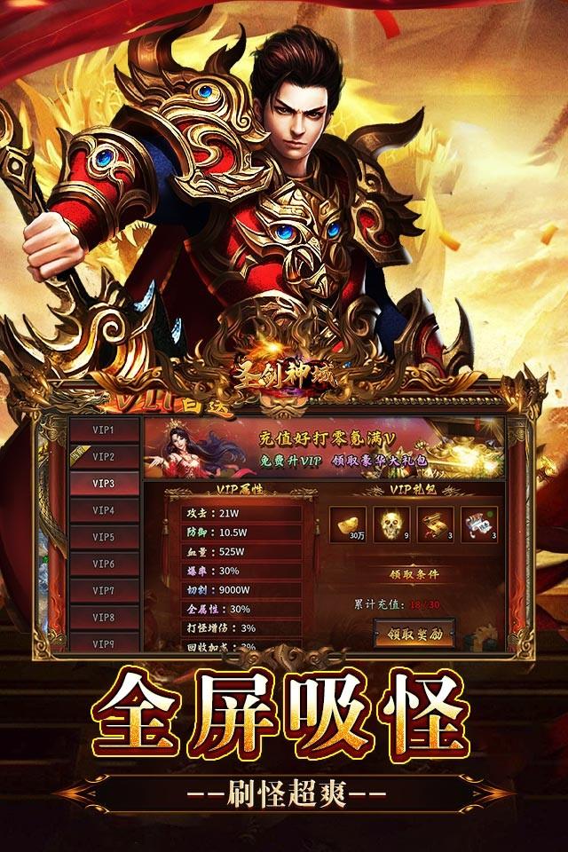 Screenshots 5