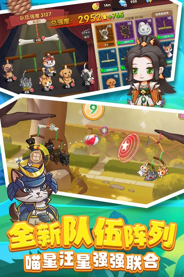 Screenshots 2