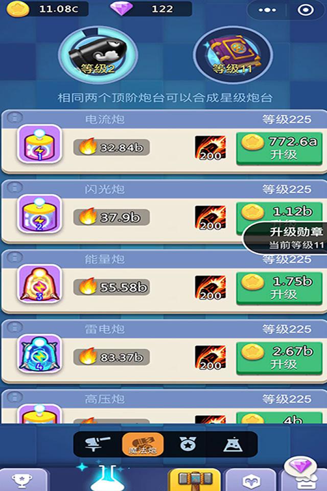 Screenshots 4