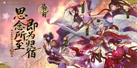 The Moment of Sword (99% off Official Authorization) Mobile Game