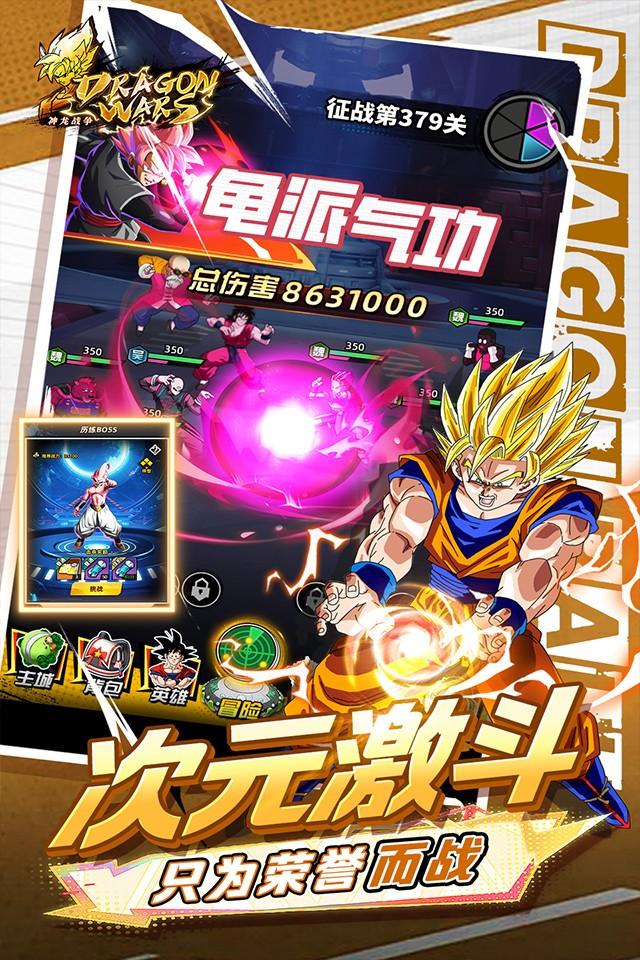 Screenshots 3