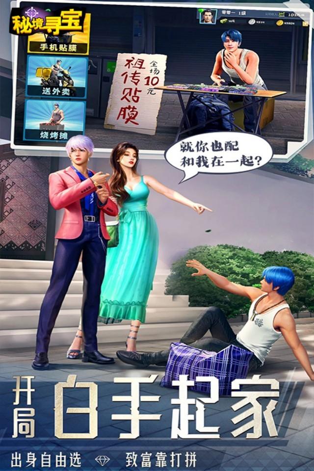 Screenshots 1