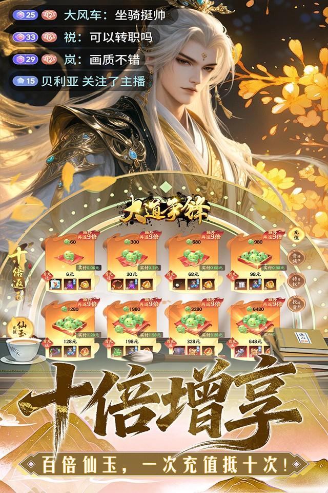 Screenshots 5