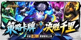 Stickman Awakening (99% off Heroes Please Take Your Positions) APP