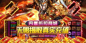 King (GM Explosive Recharge Edition) H5