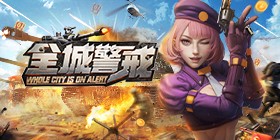 Citywide Alert (99% off Rapid Edition) H5