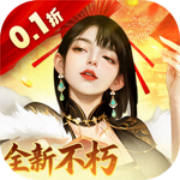 The Great Shopkeeper's Path (99% off Red Packet Edition) APP