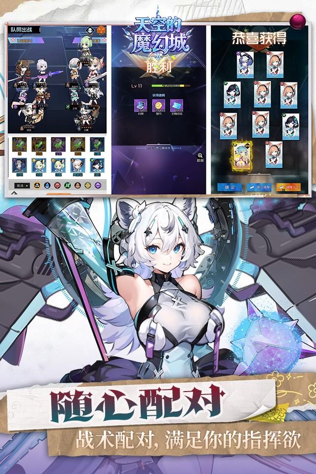 Screenshots 3