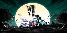 Stickman Infinity (99% off Daily 2000 Gift) Mobile Game