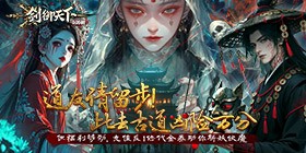 Sword Dominion (0.05 Rebate 1x Voucher) H5