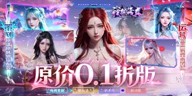 I Desire Cultivation (Original Price 99% off Direct Recharge 0 Pay Version) APP
