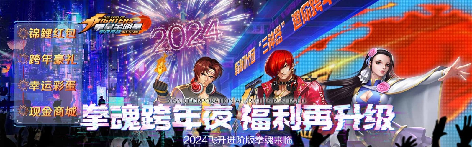 Fighting Soul Awakening (99% off cash point transformation) mobile game