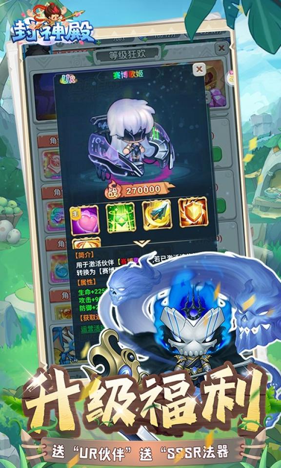Screenshots 5