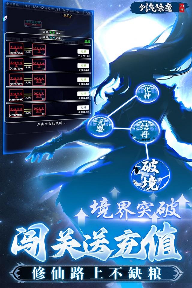 Screenshots 2