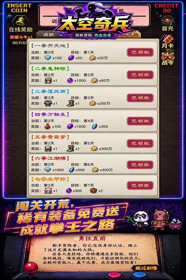 Screenshots 2