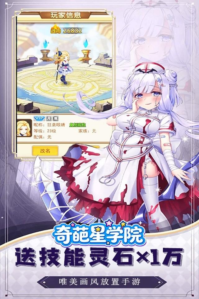 Screenshots 1