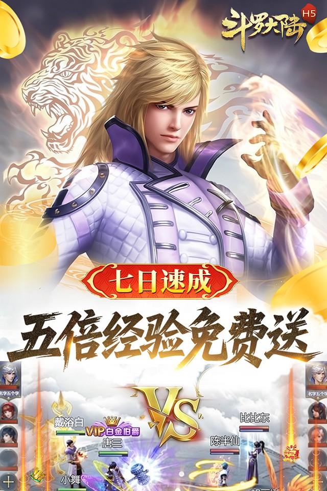 Screenshots 5
