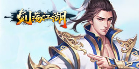 Sword Sweeping the Jianghu H5