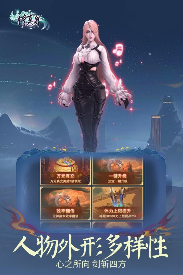 Screenshots 4