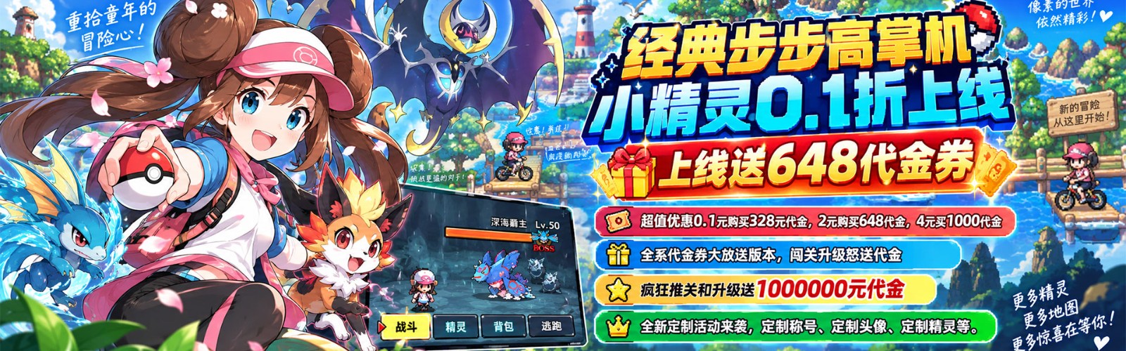 Neon Radiance Spirit Core (0.1 Classic Spirits with Voucher) H5