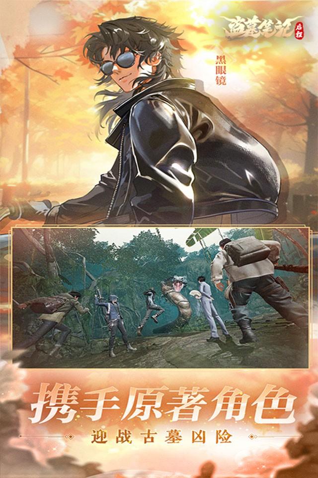 Screenshots 4