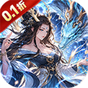 Xianji (99% off Free Buyout Edition) H5