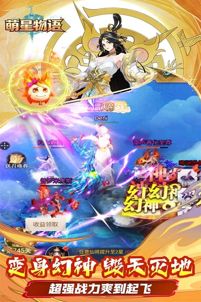 Screenshots 4