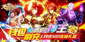 Light Sanctuary Idle Dimension (Unlimited Balance Recharge) H5
