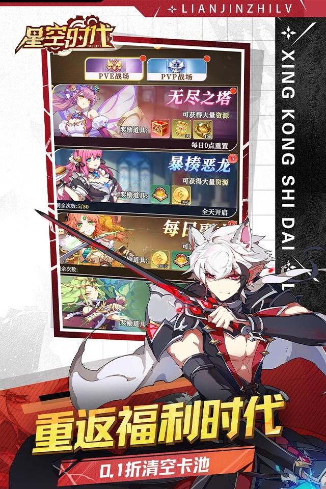 Screenshots 1