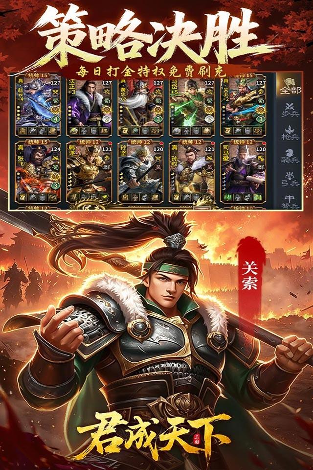 Screenshots 4