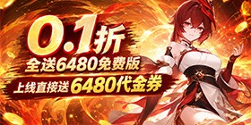 Rapid Charge (99% off 6480 Free Edition) Mobile Game
