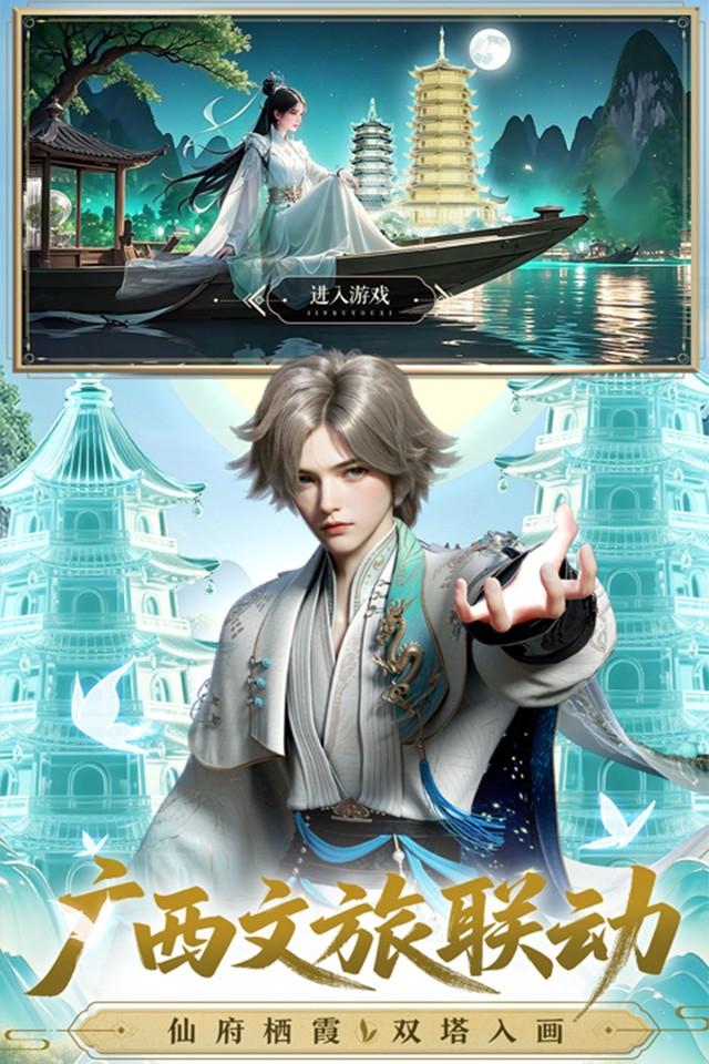 Screenshots 2