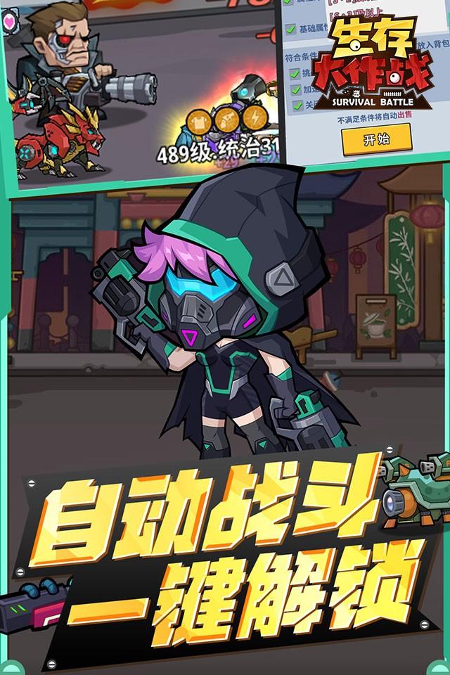 Screenshots 3